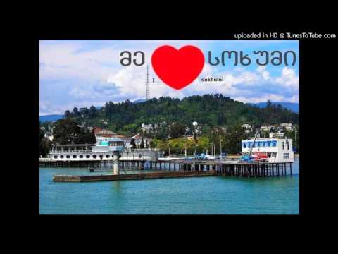 Nukri Shavlidze - My Sukhumi - ნუკრი შავლიძე - სოხუმო ჩემá